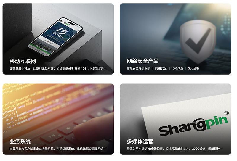 2025年企業(yè)網(wǎng)站建設(shè)公司推薦｜全新網(wǎng)站制作服務(wù)標(biāo)準(zhǔn)，高端定制網(wǎng)站設(shè)計