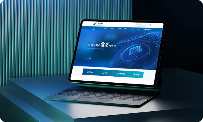 中國專利信息中心