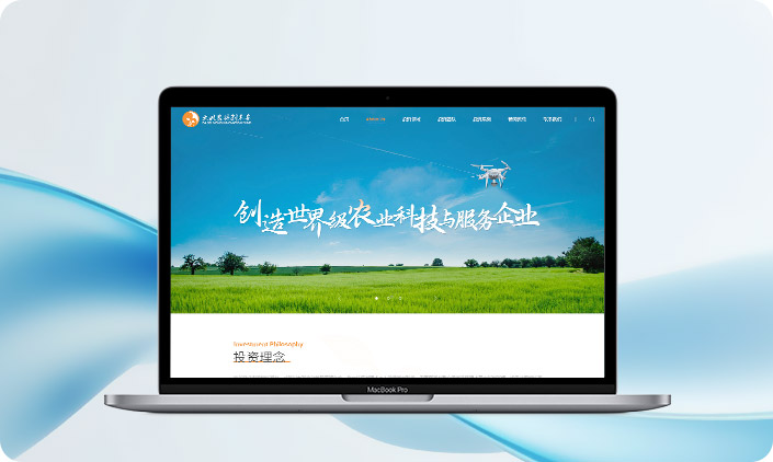 大北農科創(chuàng)基金會