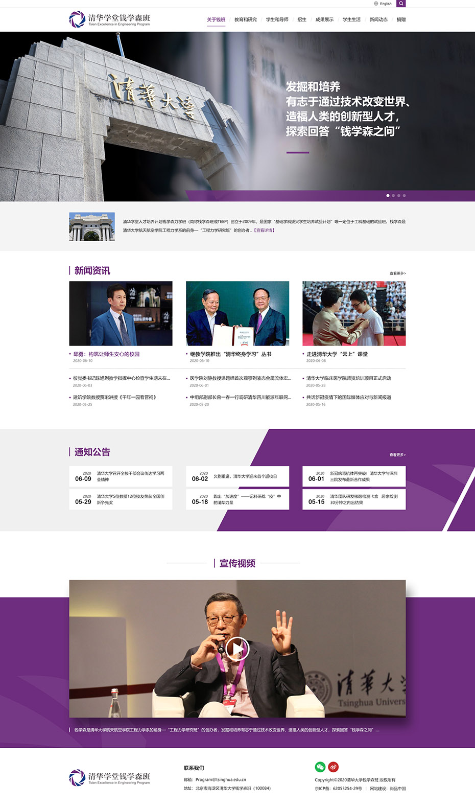 定制網(wǎng)站首頁設(shè)計(jì)