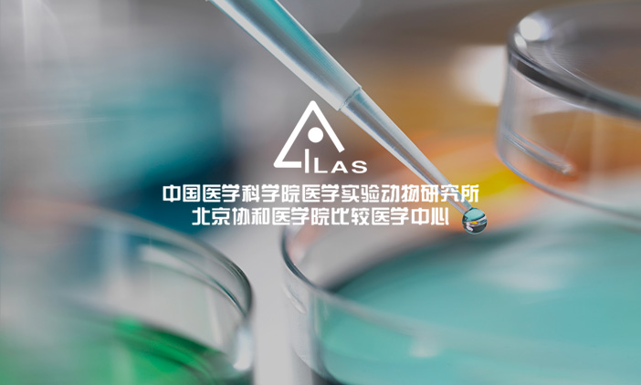 尚品再次簽約國家人類疾病動(dòng)物模型資源庫網(wǎng)站平臺(tái)制作