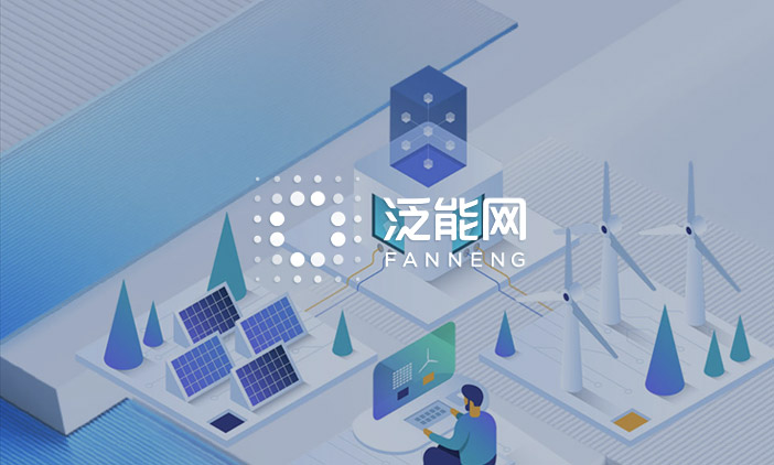 尚品中國簽約泛能網(wǎng)，構(gòu)建泛能網(wǎng)數(shù)字化品牌官網(wǎng)升級