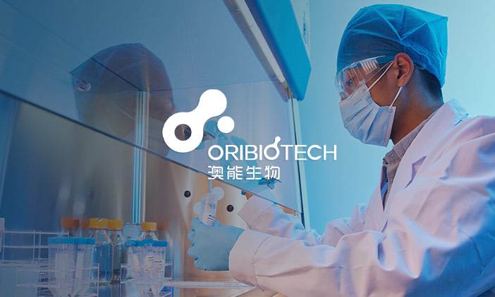 尚品中國簽約上海澳能生物,構(gòu)建數(shù)字化官網(wǎng)升級(jí)