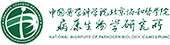 中國醫(yī)學(xué)科學(xué)院病原生物學(xué)研究所 